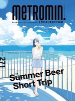 メトロミニッツ ローカリズム  metromin LOCALRHYTHM